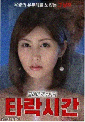 秋季修复单元片单更新资讯配图占位块