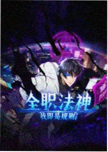 舞台纪录片分类上新资讯配图占位块